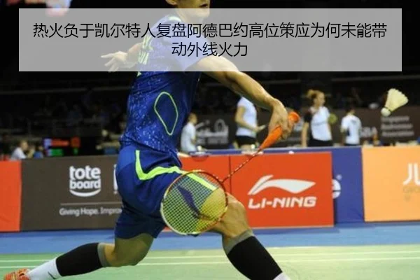 re-huo-fu-yu-kai-er-te-ren-fu-pan-a-de-ba-yue-gao-wei-ce-ying-wei-he-wei-neng-dai-dong-wai-xian-huo-li-2-517.jpg
